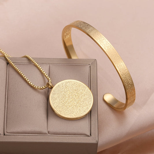 Women’s Ayat al-Kursi Set